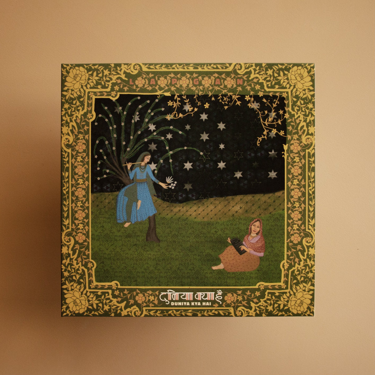 Lapgan - Duniya Kya Hai (Emerald Green)