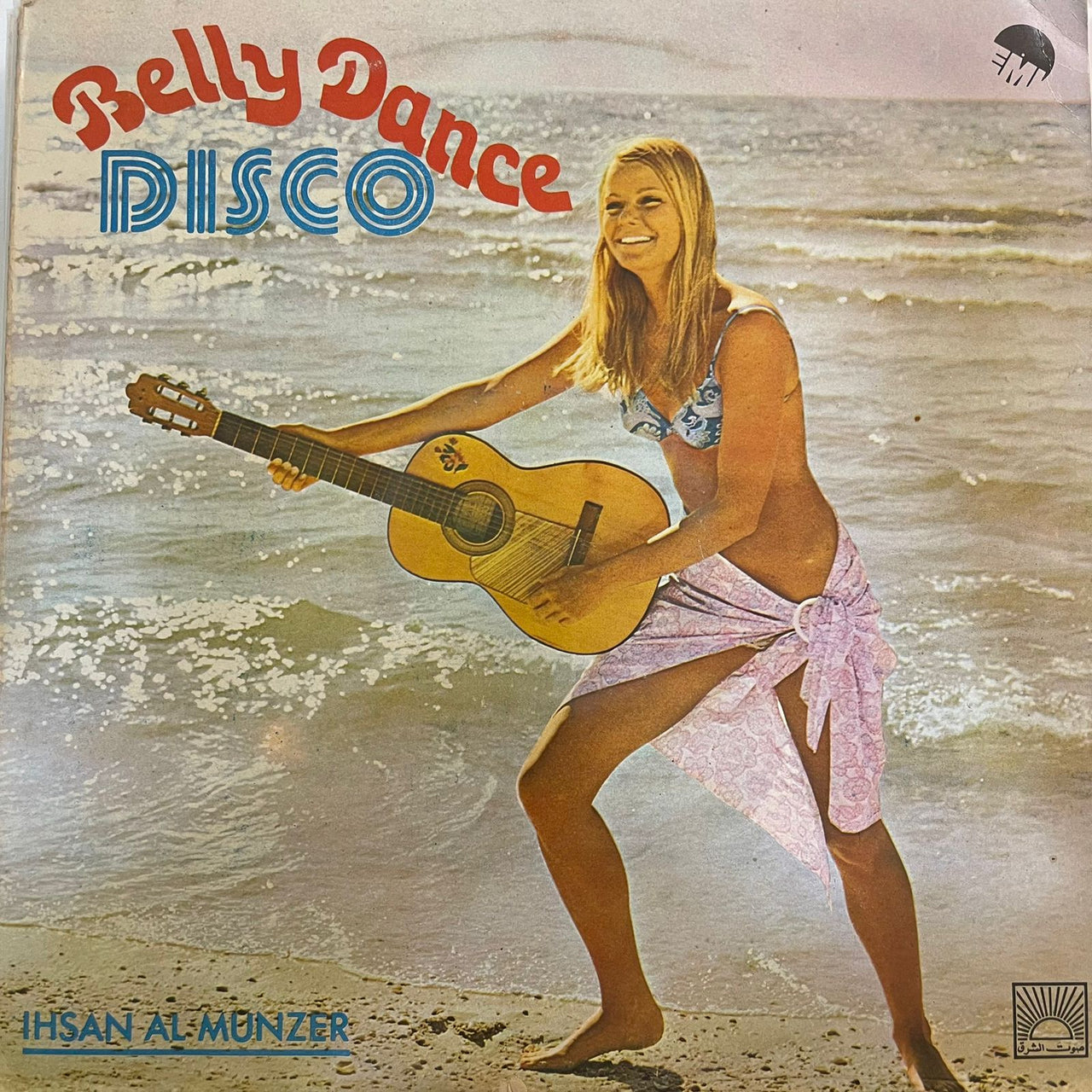 Ihsan Al Munzer - Belly Dance Disco (DII)