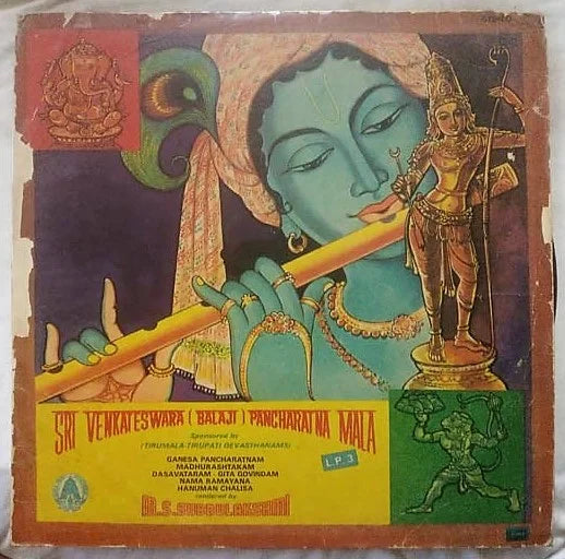 SRI VENKATESWARA (BALAJI) - PANCHARATNA MALA (DII)