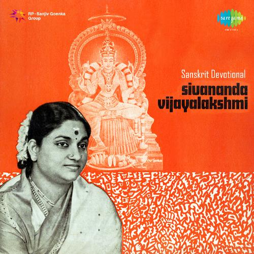 Sivanda Vijayalakshmi - Sivanda Vijayalakshmi (DII)