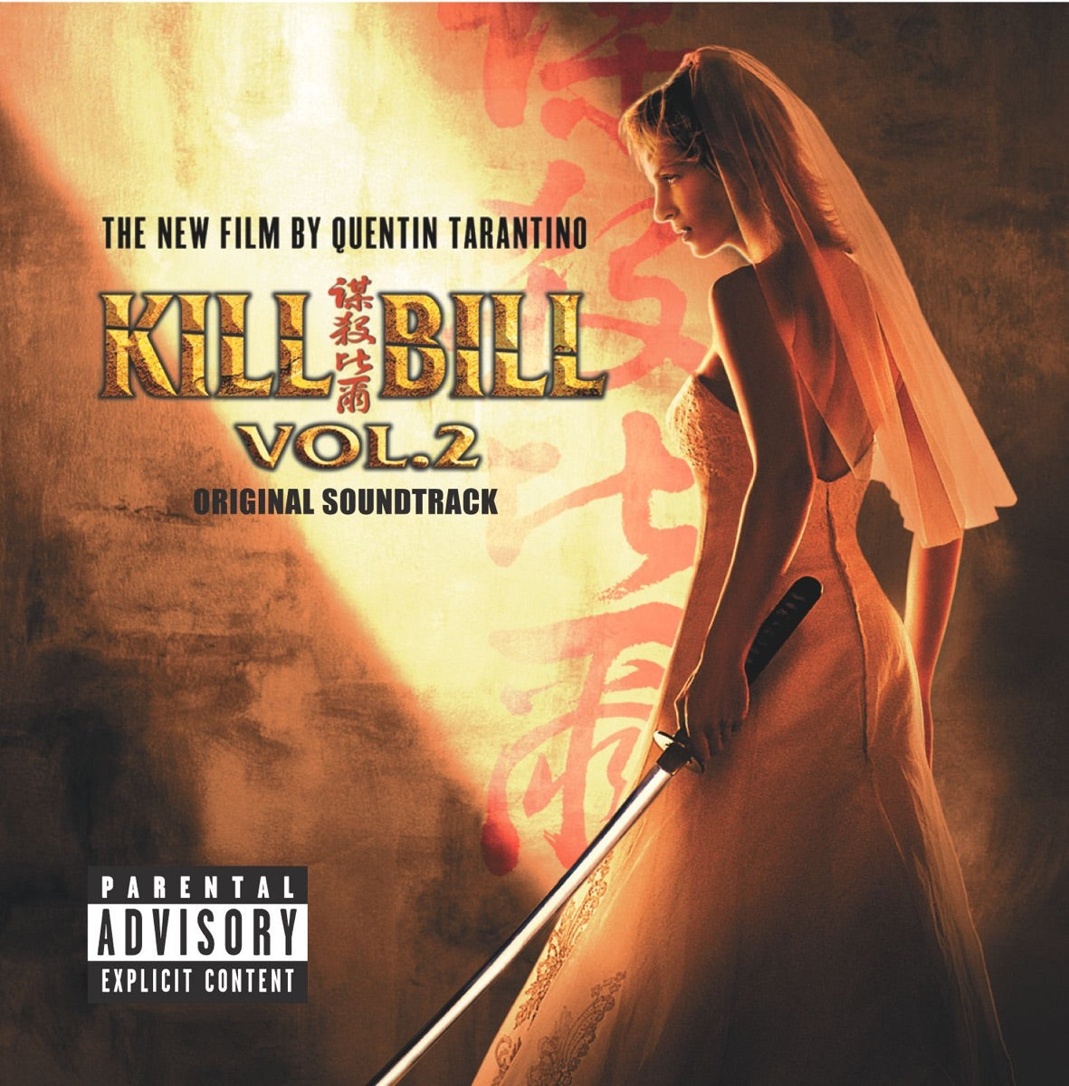 An image of the album KILL BILL - VOL 2 OST