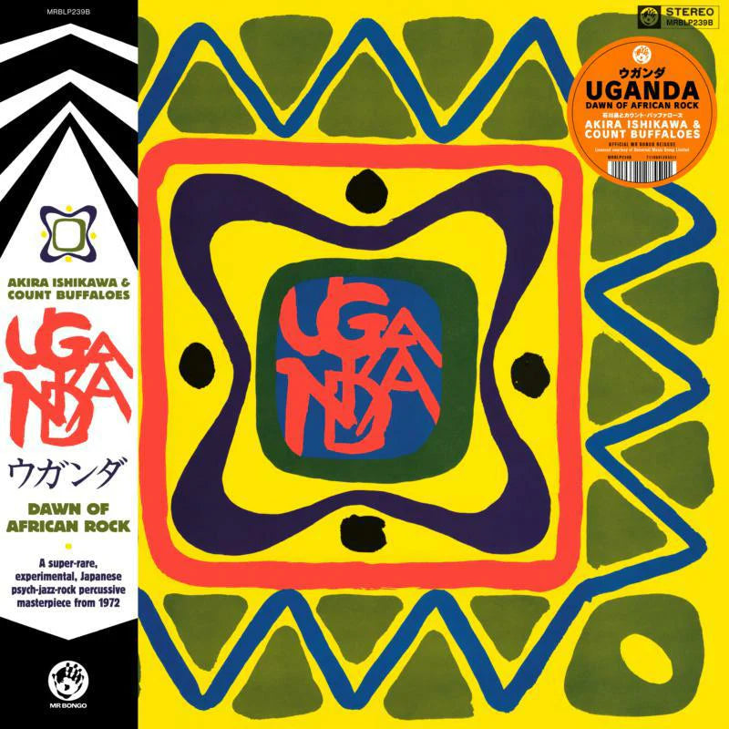 An image of the album Akira Ishikawa & Count Buffaloes - Uganda (Dawn Of African Rock)