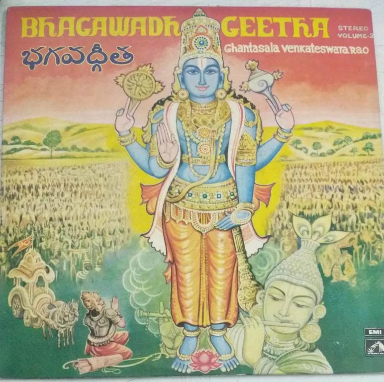 An image of the album Bhagavadh Geetha - Devotional LP (DII)
