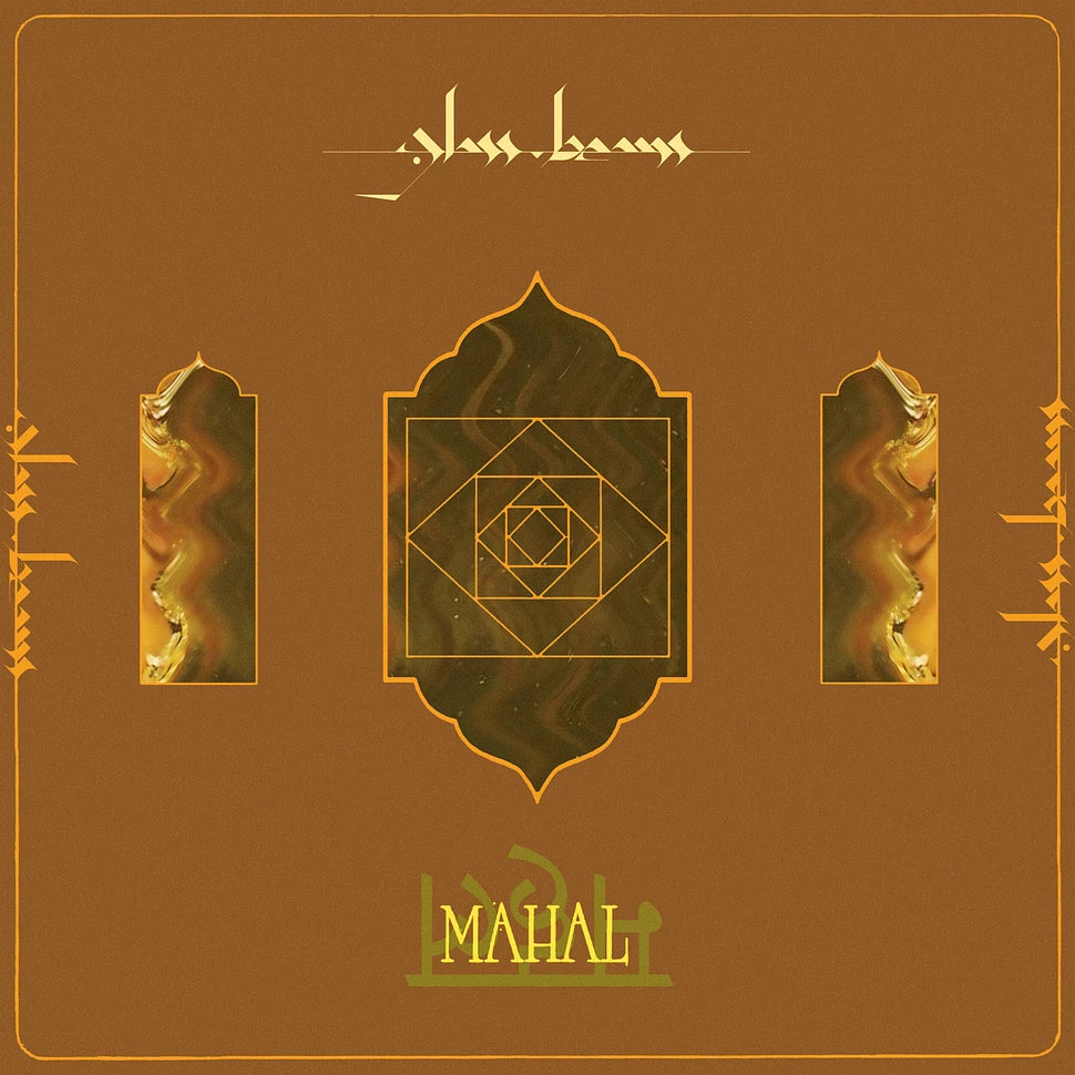 Vinyl Record of Glass Beams - Mahal(1LP)