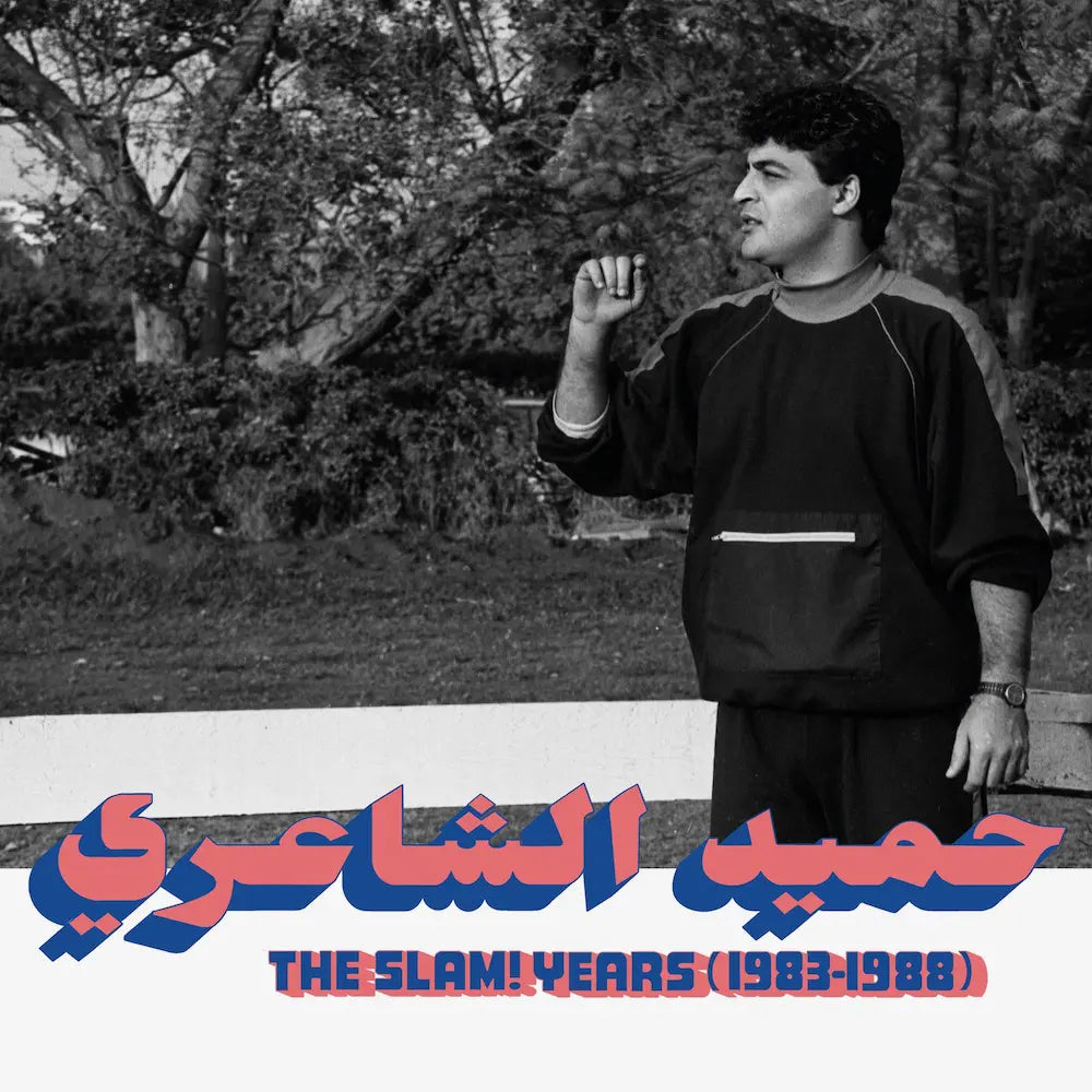 An image of the album HAMID EL SHAERI - THE SLAM! YEARS (1983-1988)