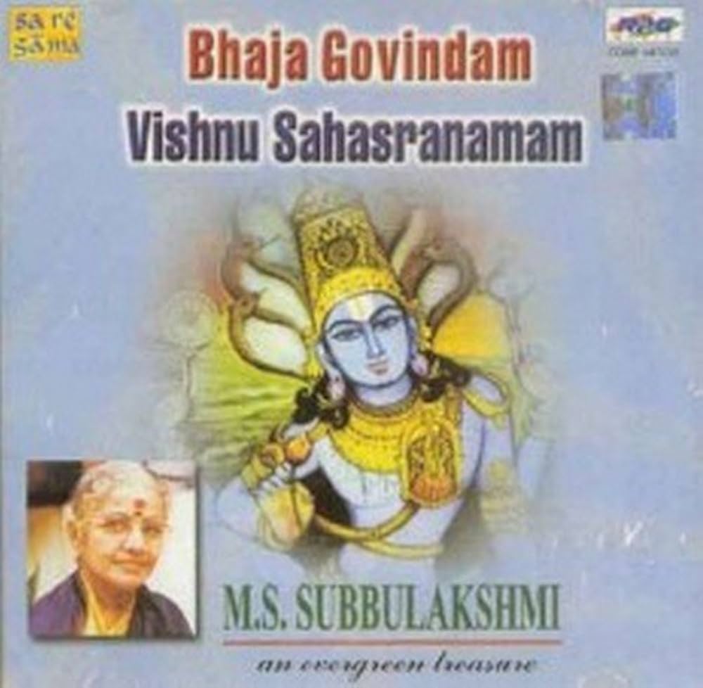 vinyl record of M.S. Subbulakshmi - Bhaja Govindam and Vishnu Sahasranamam