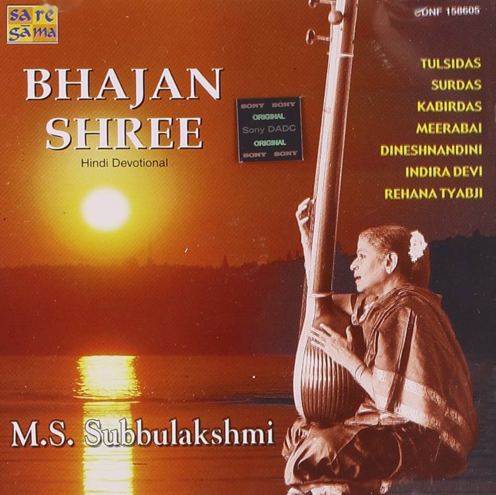 vinyl record of M.S. Subbulakshmi - Bhajan - Shree