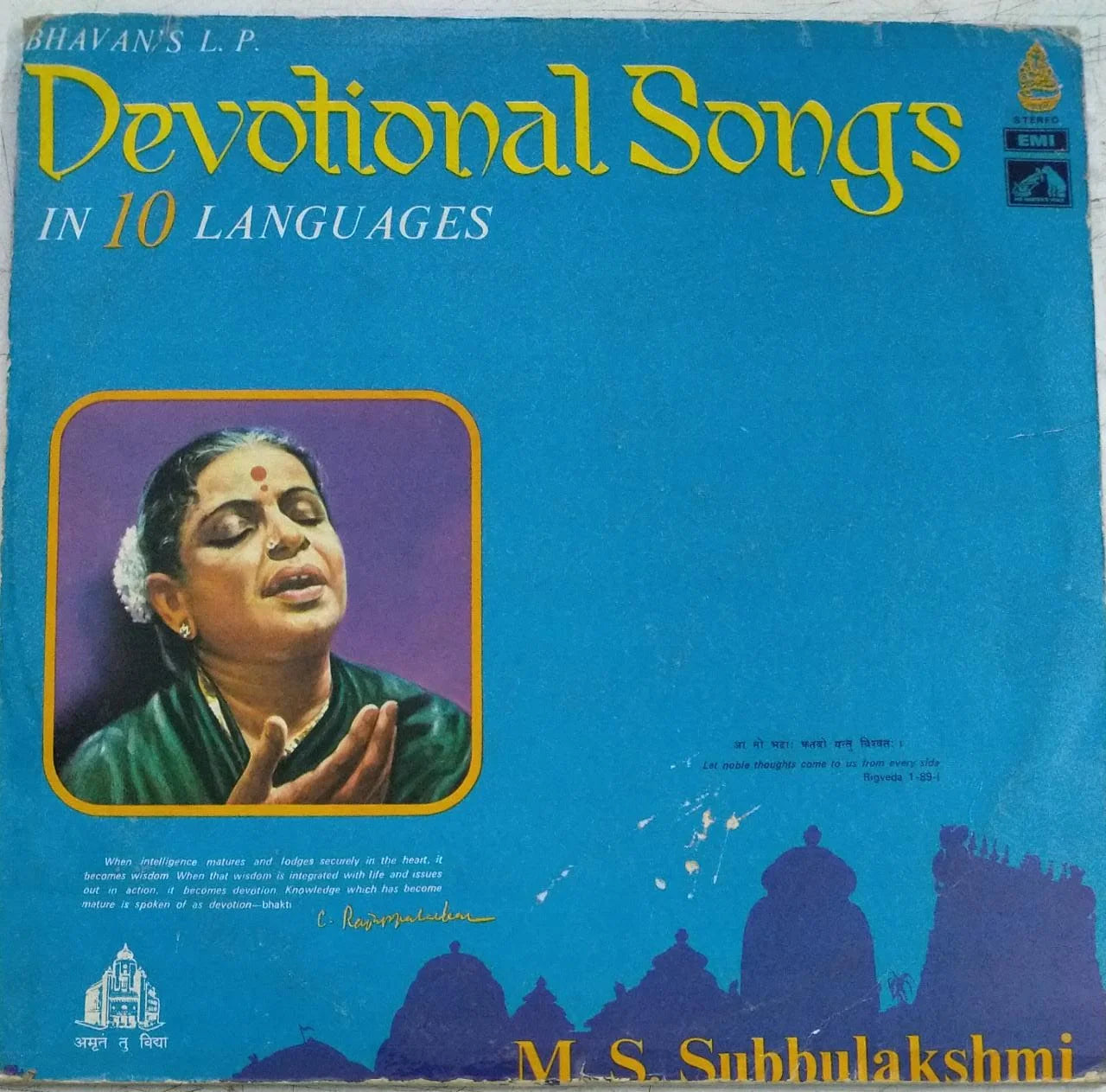 vinyl record of M.S. Subbulakshmi - Devotional Songs