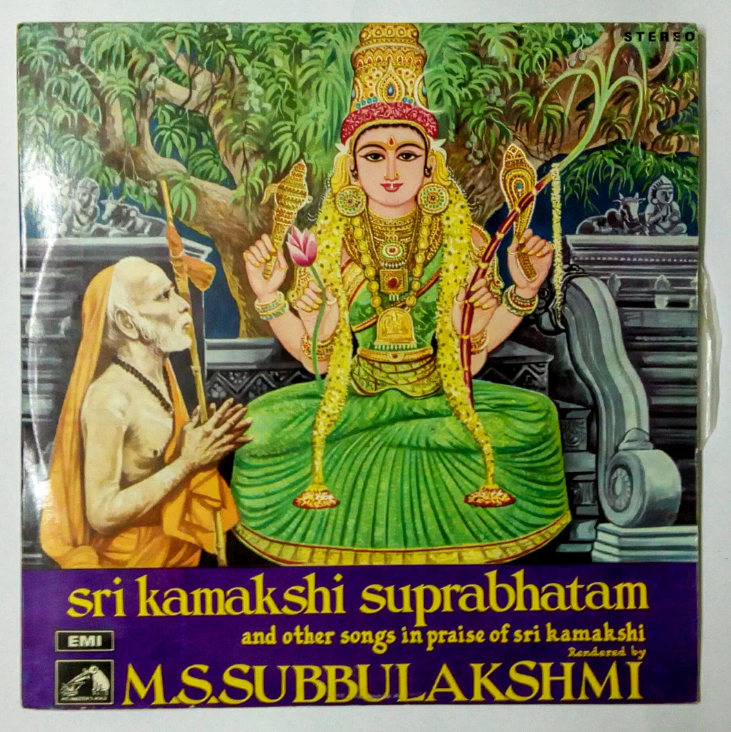 vinyl record of M.S. Subbulakshmi - Sri Kamakshi Suprabhatam