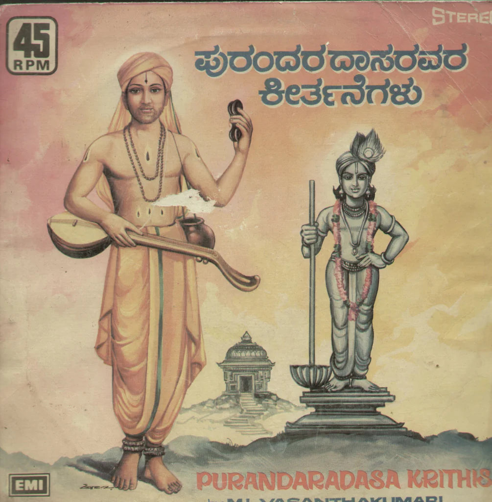 ML Vasanthakumari - Purandaradasa Krithis