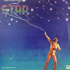 An image of the album Nazia & Zoheb Hassan & Biddu - Star (DII)