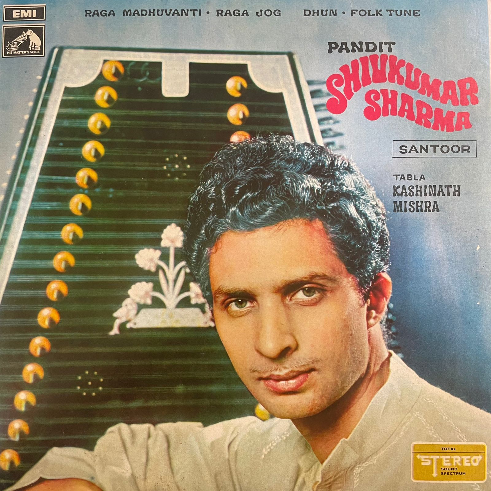 An image of the album Pandit Shivkumar Sharma - Santoor (DII)