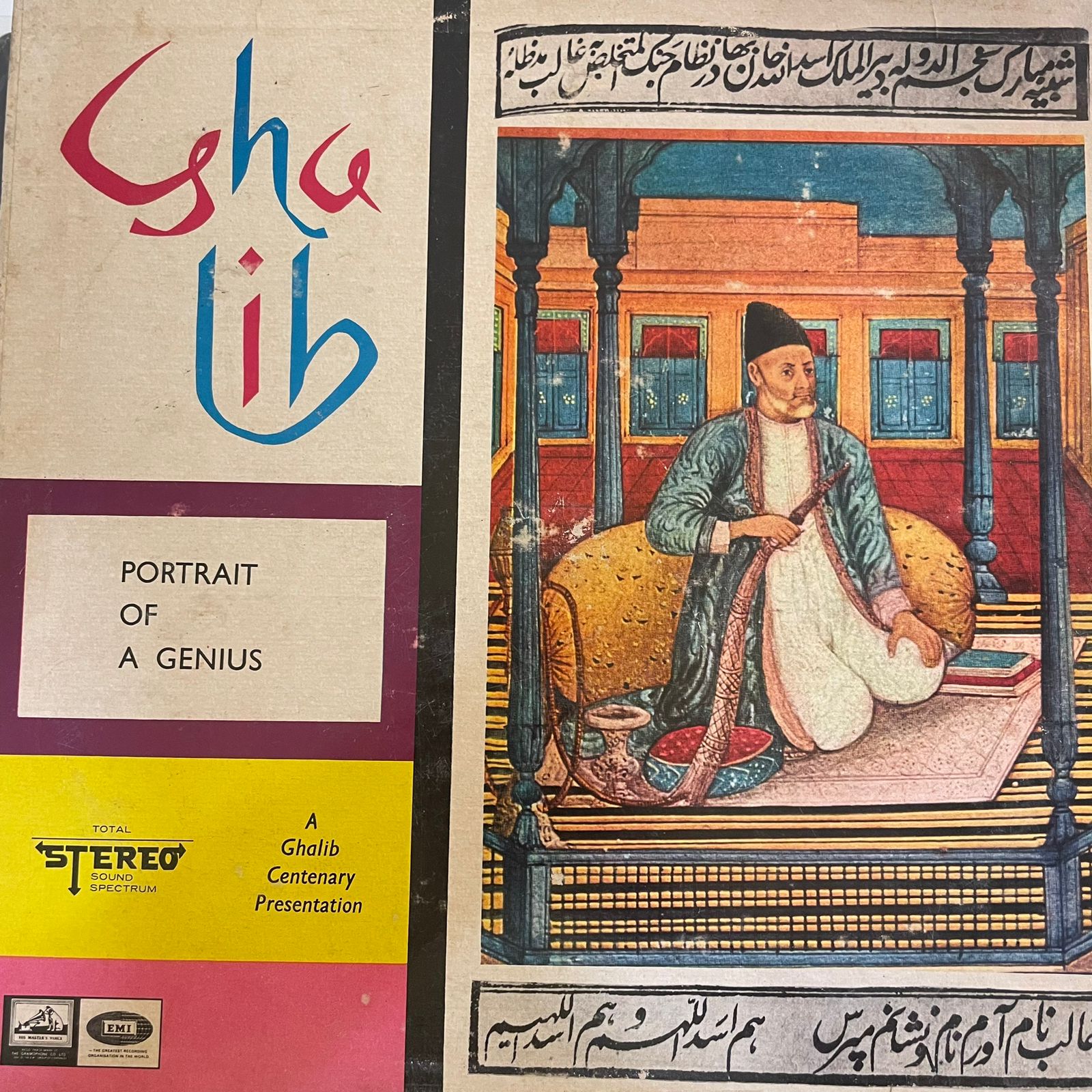 An image of the album Ghalib - Portrait Of A Genius (DII)
