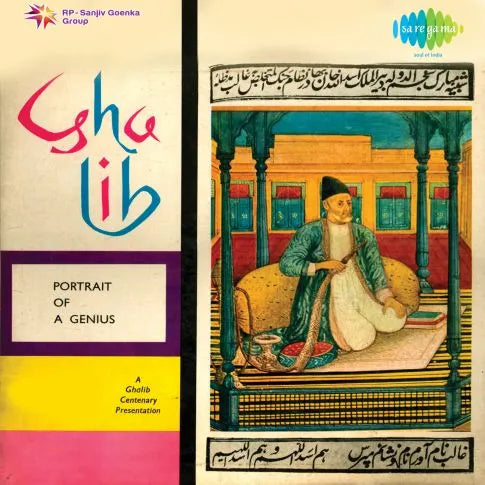 Ghalib - Portrait Of A Genius (DII)