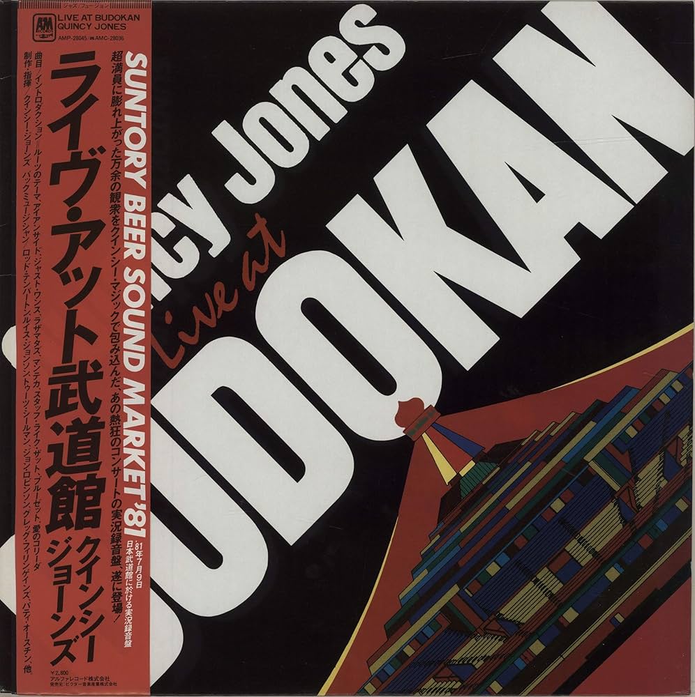 album cover of Quincy Jones - Live at Budokan