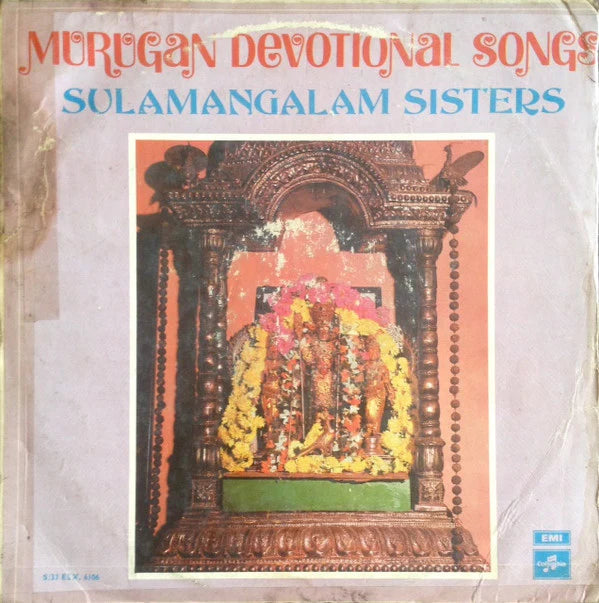 SULAMANGALAM SISTERS - MURUGAN DEVOTIONAL SONGS (DII)