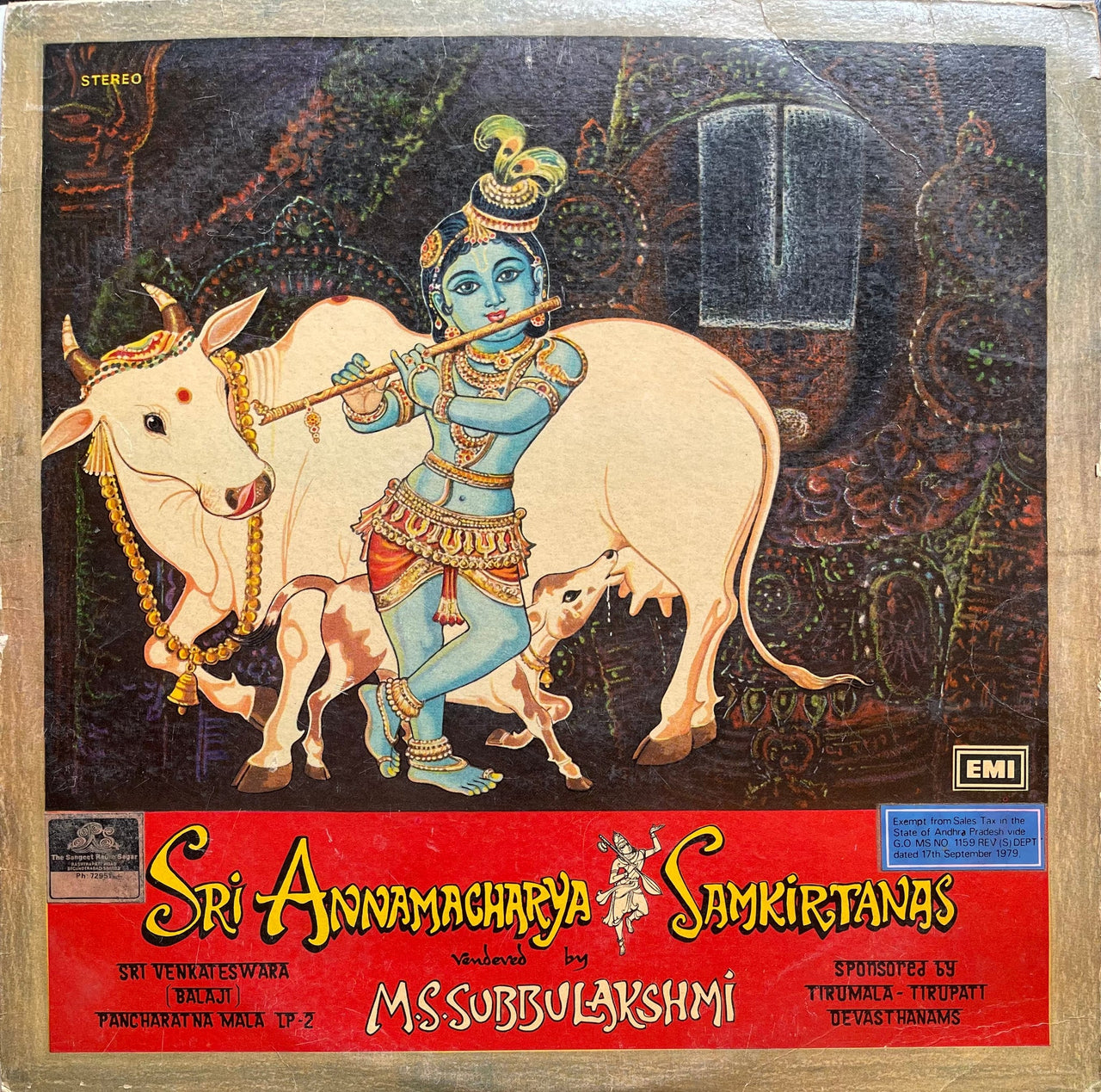 vinyl record of Sri Annamarcharya - Samkirtanas