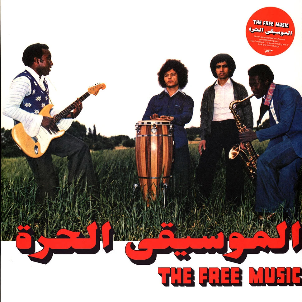 THE FREE MUSIC & NAJIB ALHOUSH - FREE MUSIC (PART 1)