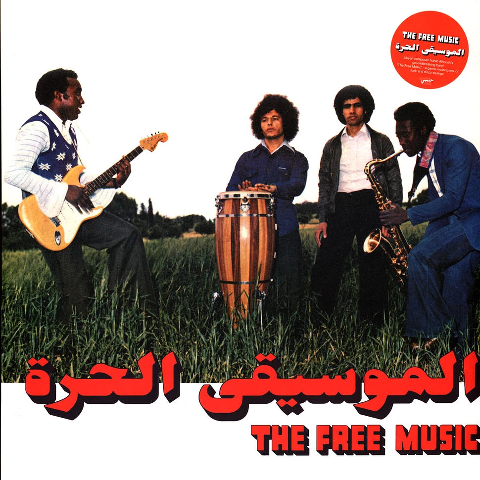 An image of the album THE FREE MUSIC & NAJIB ALHOUSH - FREE MUSIC (PART 1)