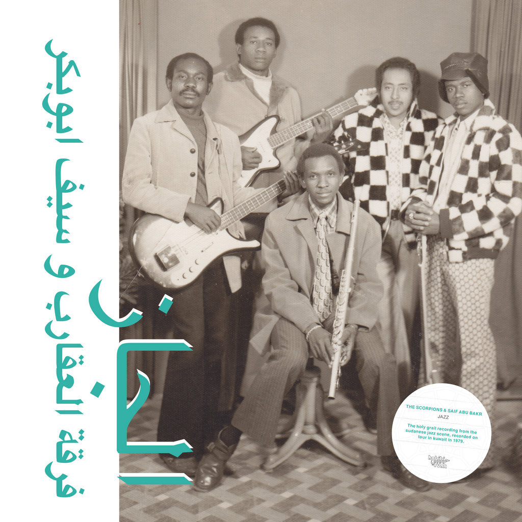 Vinyl Record for The Scorpions THE SCORPIONS & SAIF ABU BAKR - JAZZ, JAZZ, JAZZ