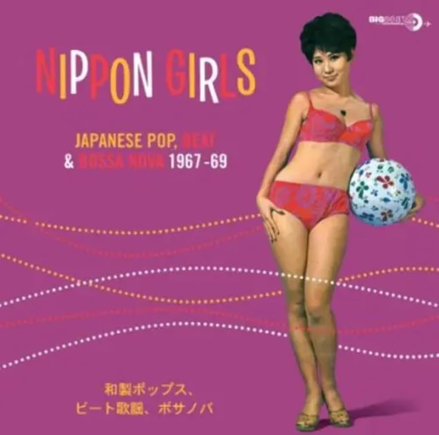Vinyl Record of Various - Nippon Girls: Japanese Pop, Beat & Bossa Nova 1967-69 (Purple Vinyl) Vinyl Record