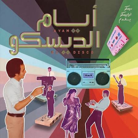 Various Aritsts - Ayam El Disco (Egyptian Disco, Boogie & Jeel Cassettes 1978-92)