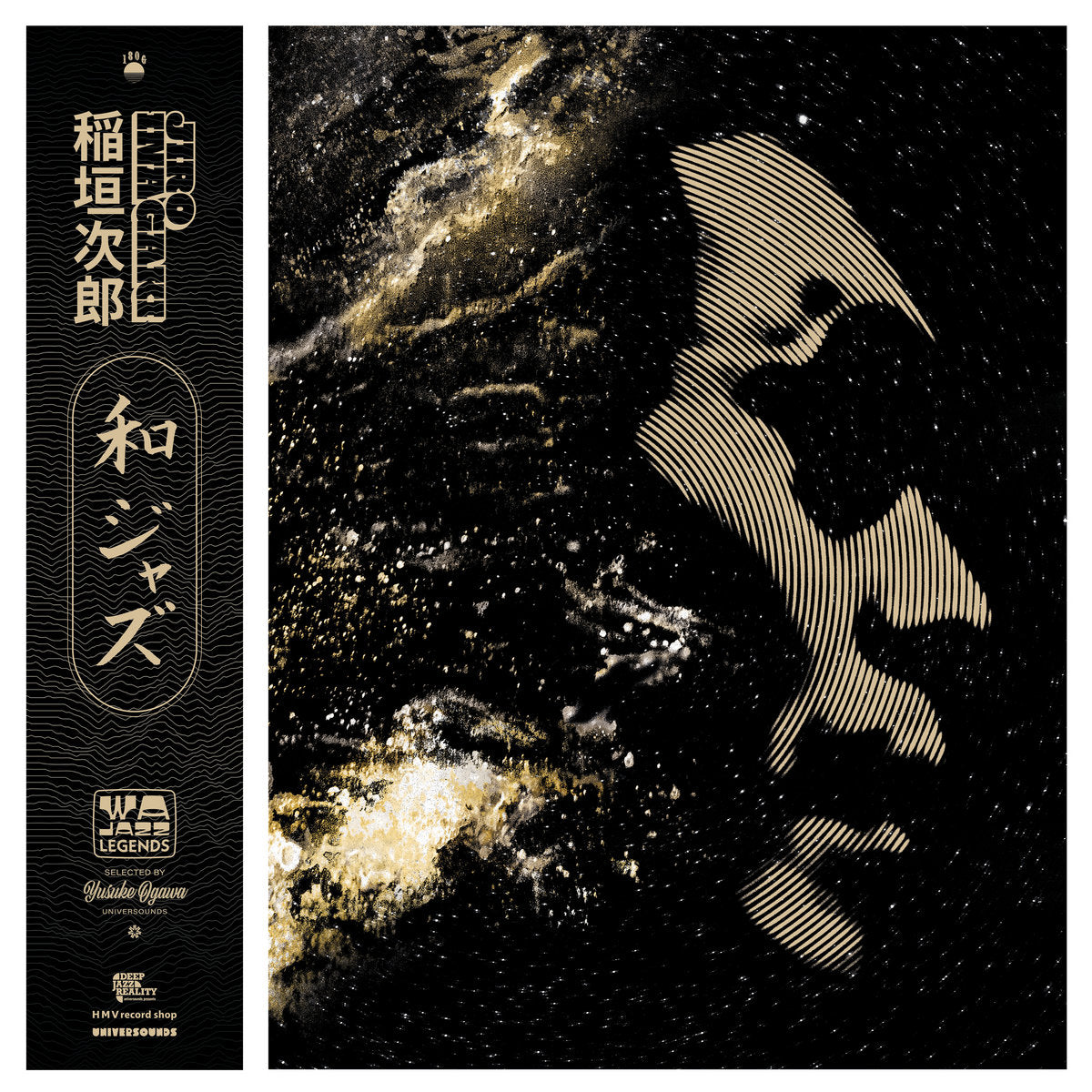 Various Artists - WaJazz Legends: Jiro Inagaki - Selected by Yusuke Ogawa (Universounds)
