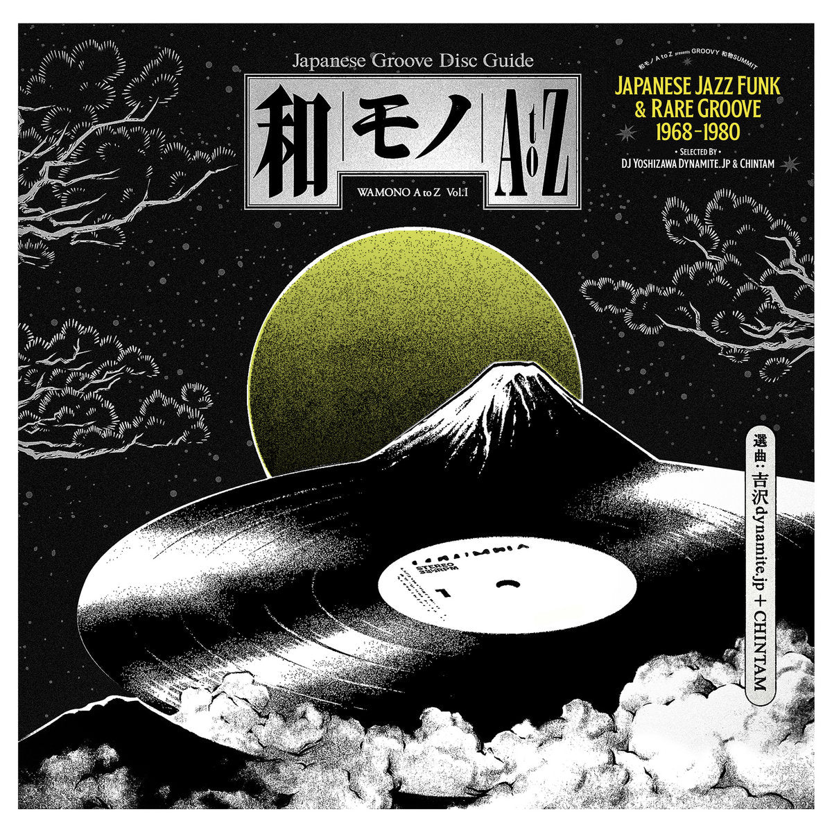 Various Artists - Wamono A To Z Vol. I - Japanese Jazz Funk & Rare Groove 1968-1980 (Selected By Dj Yoshizawa Dynamite & Chintam)