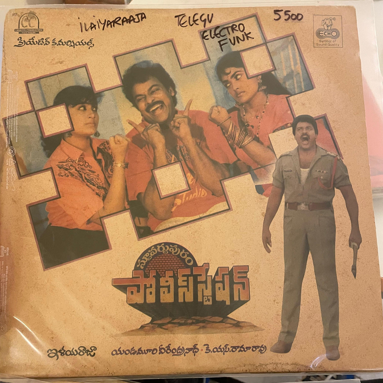 Ilaiyaraaja – Stuvartupuram Police Station : Telugu OST (DII)