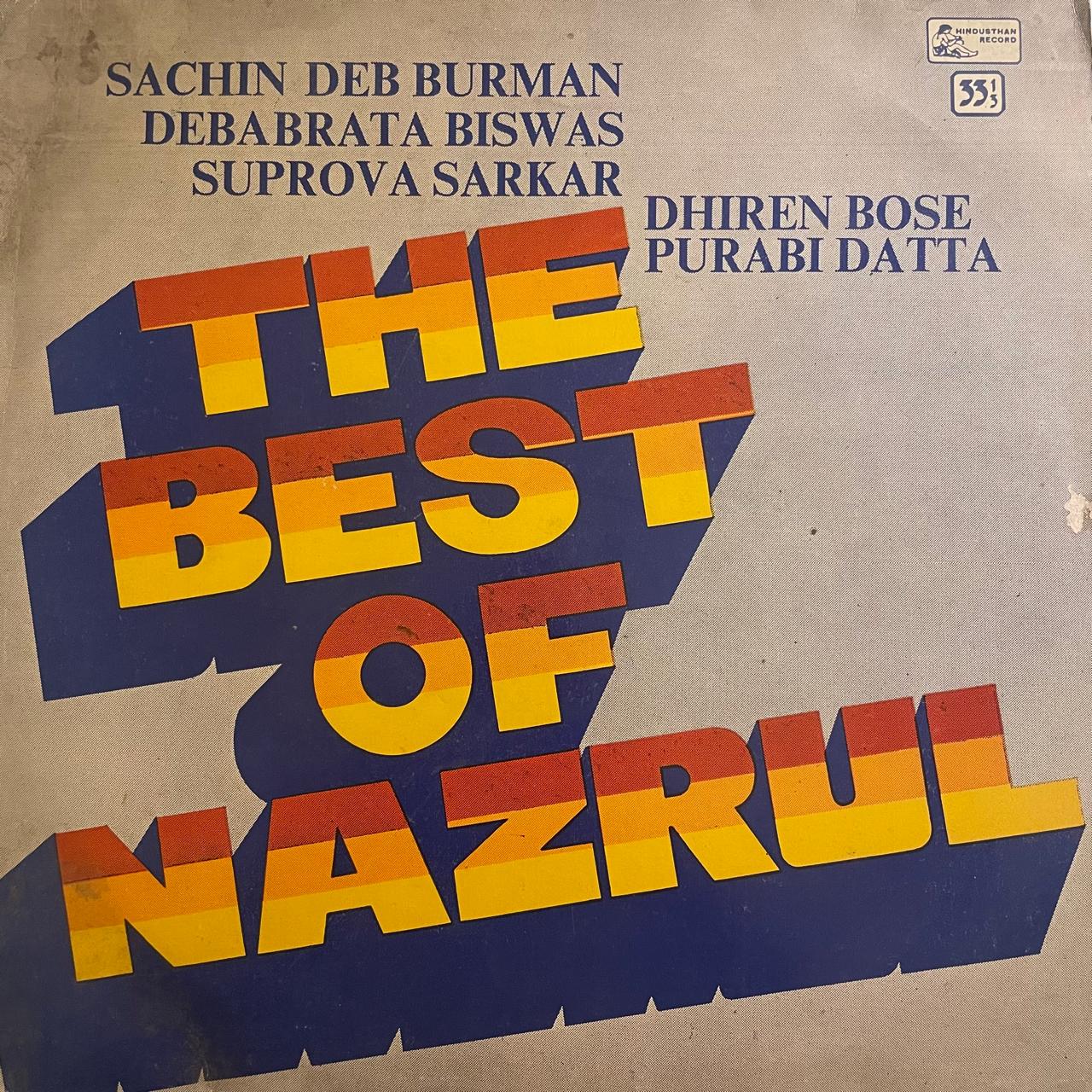 An image of the album VARIOUS - THE BEST OF NAZRUL (DII)