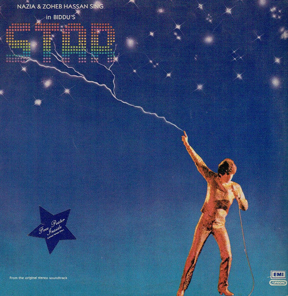 An image of the album Nazia Hassan - Star (DII)