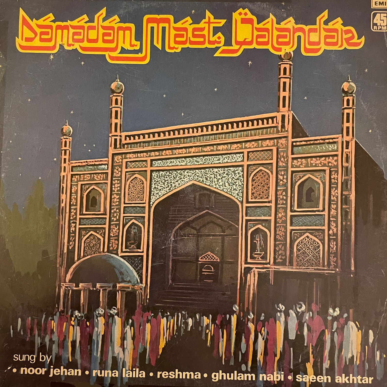 Damadam Mast Qalandar (DII)