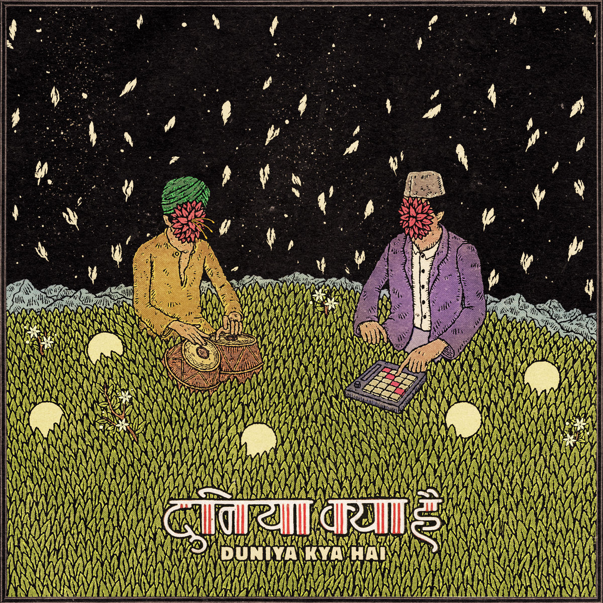 An image of the album Lapgan - Duniya Kya Hai (Black)