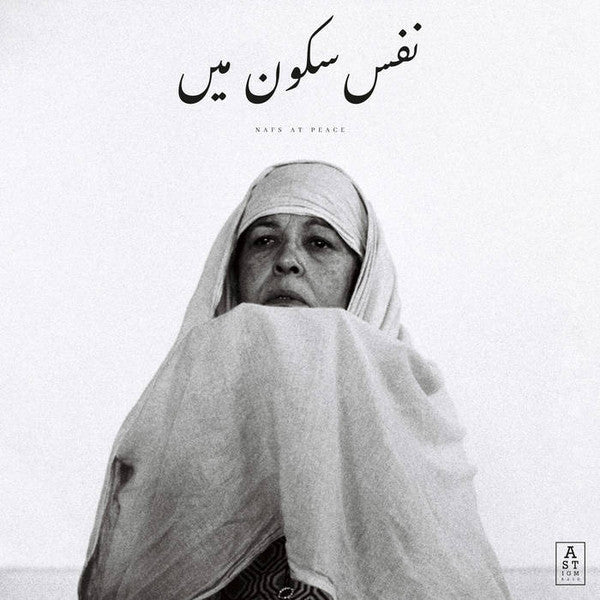 An image of the album Jaubi - Nafs At Peace | Astigmatic Records (AR017RP)