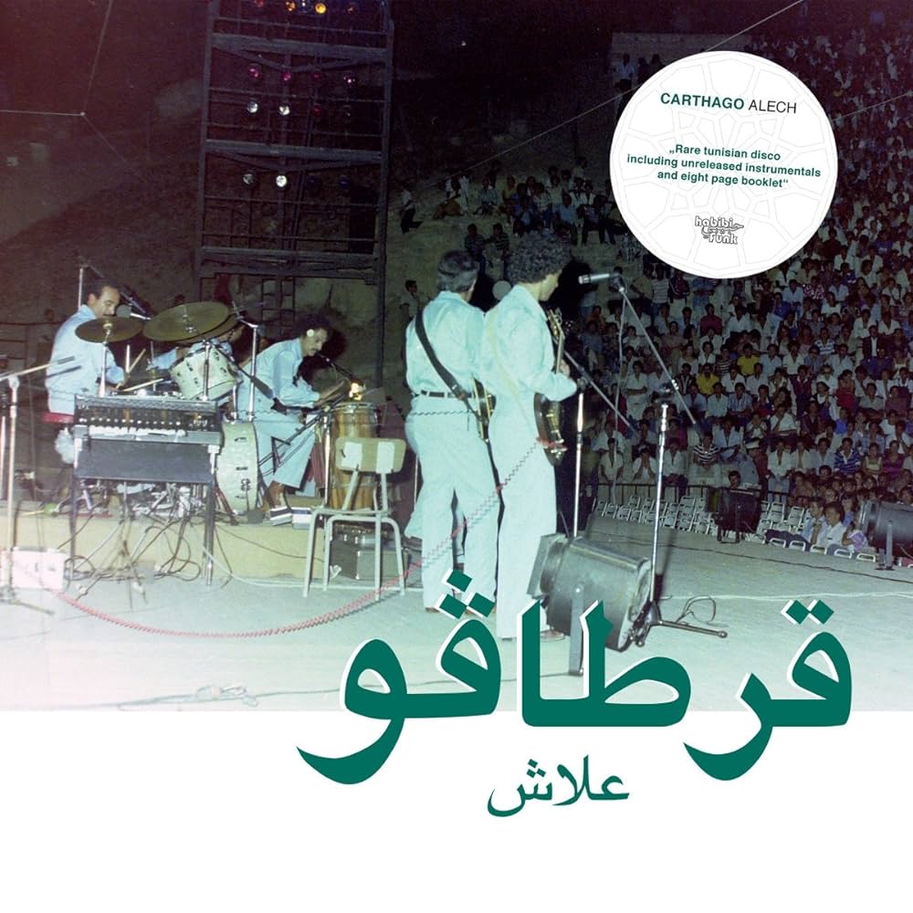An image of the album CARTHAGO - ALECH
