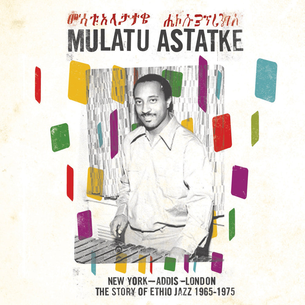 An image of the album Mulatu Astatke - The Story Of Ethio Jazz 1965-75 (2LP)