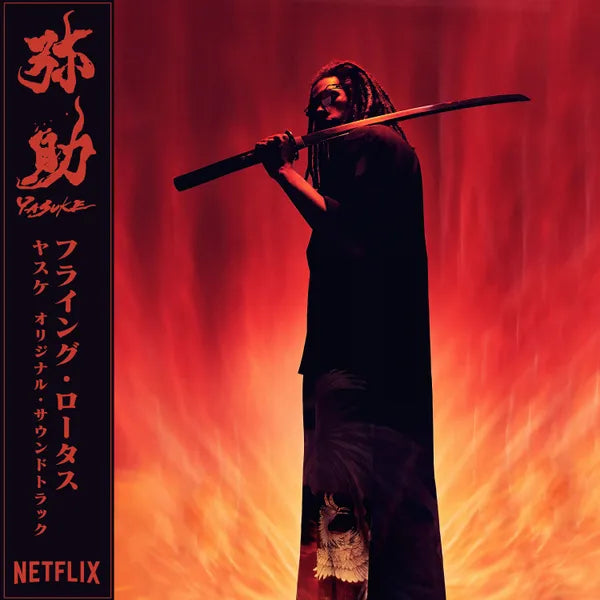 An image of the album FLYING LOTUS - YASUKE