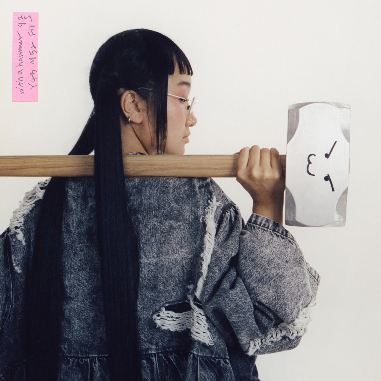 Vinyl Record of Yaeji - With A Hammer
