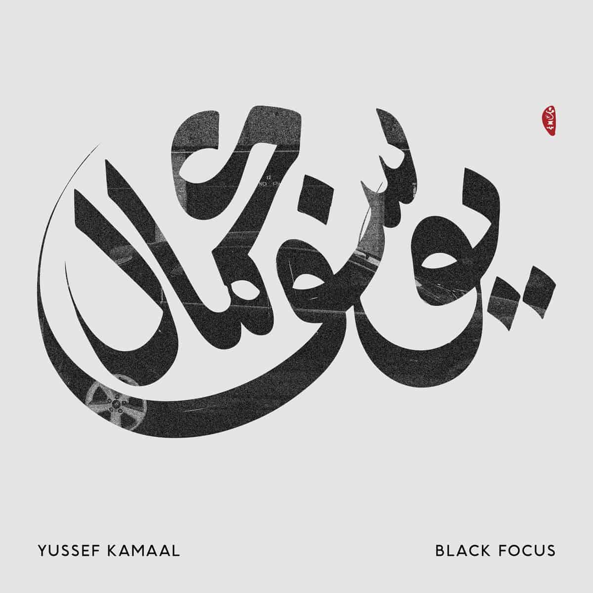 YUSSEF KAMAAL - BLACK FOCUS (1LP)